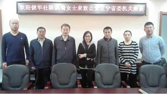 荣伟东与美国健华社代表座谈并陪同考察