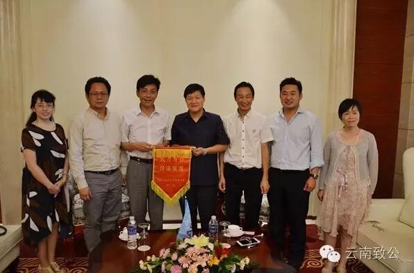 骆瑞麟率致公党云南省委代表团出访越南老挝