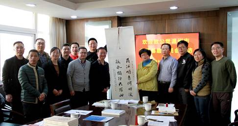 宁波座谈会合影.jpg