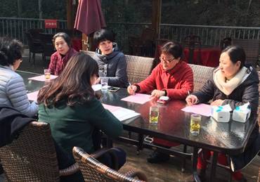 妇委会第一次全会xiu