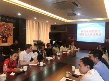 余杭参政议政开放日