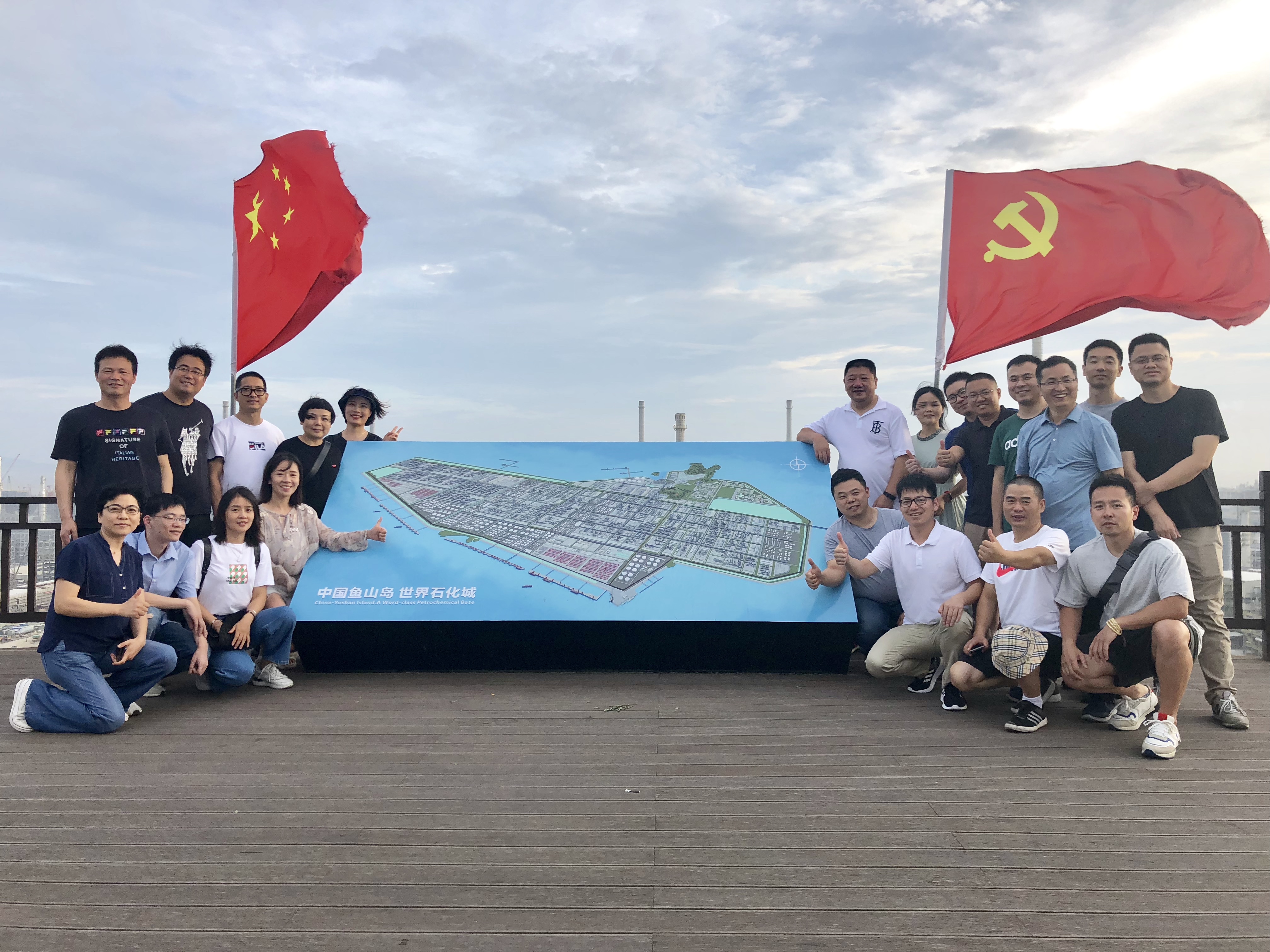 萧山基层委组织党员赴舟山鱼山岛参观考察浙石化4000万吨/年炼化一体