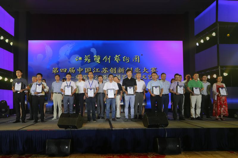mmexport1473297238838引凤工程二届落户博士、南京农业大学刘斐教授（右一）获三等.jpg