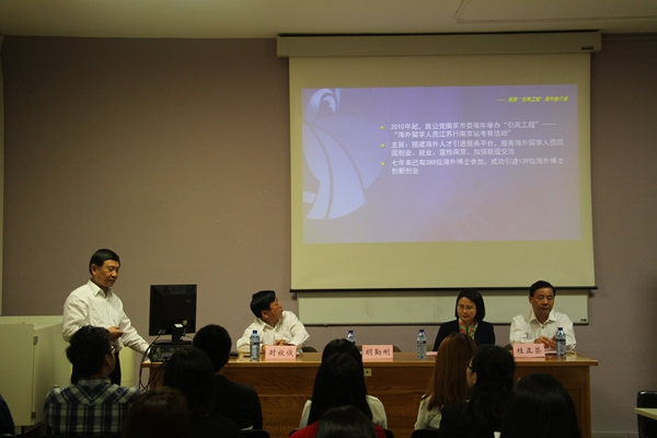 胡主委在西班牙推介会上介绍“引凤工程”_副本.jpg