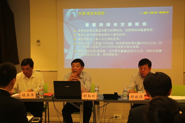 胡主委在意大利推介会上介绍“引凤工程”_副本.jpg