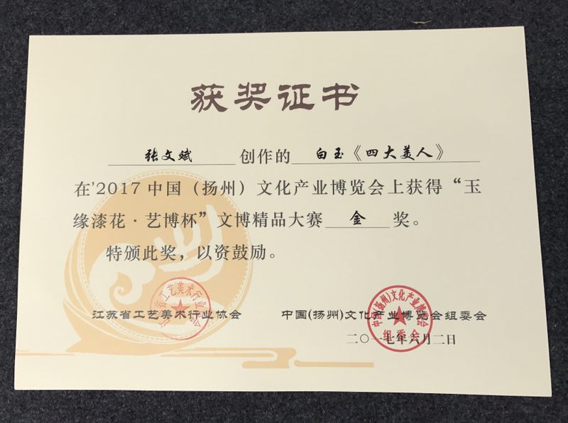 1497493768215503.jpg 微信图片_20170615102829.jpg