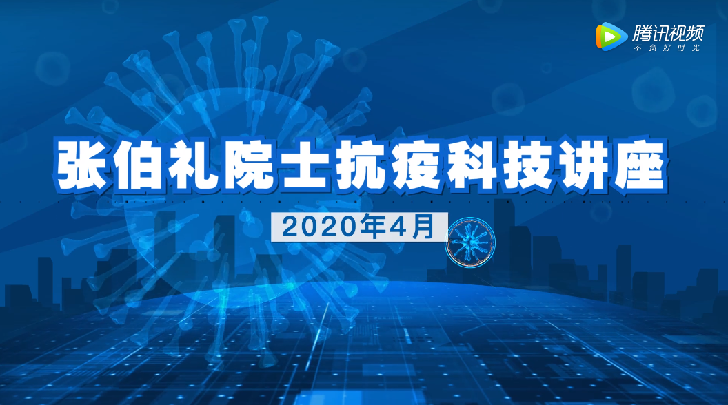 QQ截图20200417160232.png