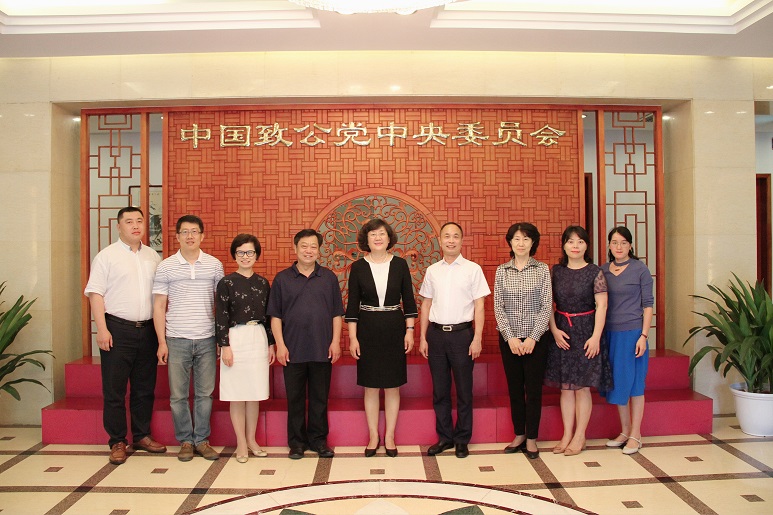 致公党四川省委会办公室,省直属广安支部和致公党中央社会服务部,宣传